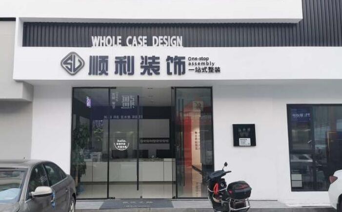 开封尉氏县装修公司