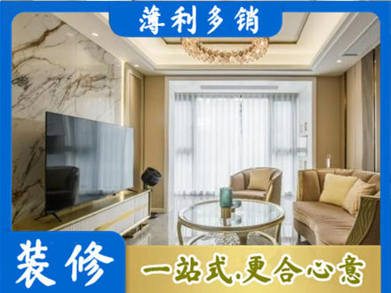 开封尉氏县装修公司49.jpg
