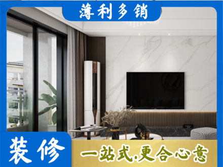开封尉氏县改造旧房