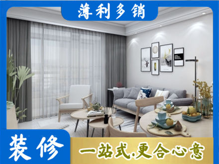 开封尉氏县装修公司40.jpg