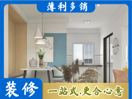 开封尉氏县餐厅装修