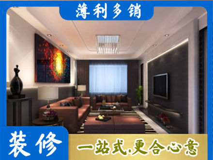 开封尉氏县正规客厅吊顶装修