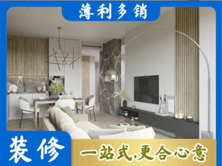 开封尉氏县客厅地板装修