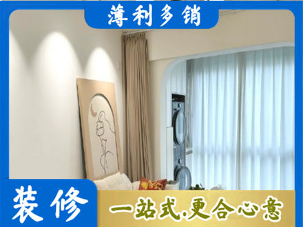 开封尉氏县正规阳台装修
