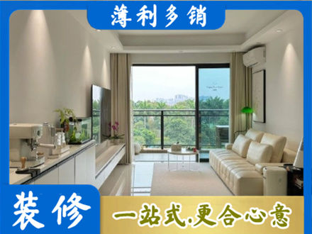 开封尉氏县正规现代装修