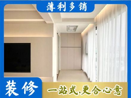 开封尉氏县装修公司16.jpg