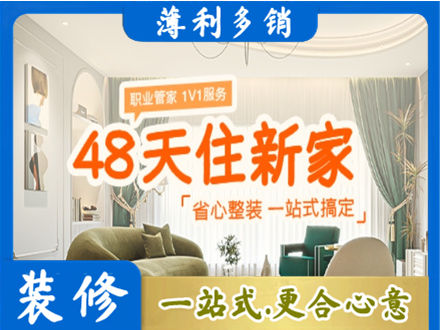 开封尉氏县新房整装