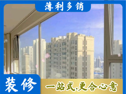 开封尉氏县高层封窗