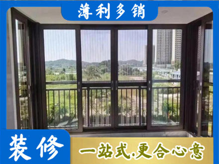 开封尉氏县封窗防坠网