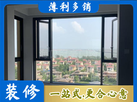 开封尉氏县门窗装修