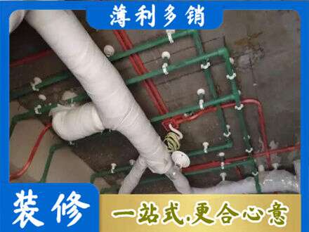 开封尉氏县厨房水电改造