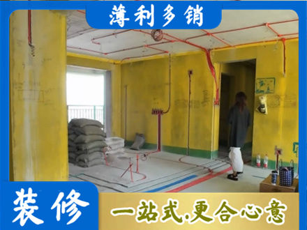 开封尉氏县全屋水电改造