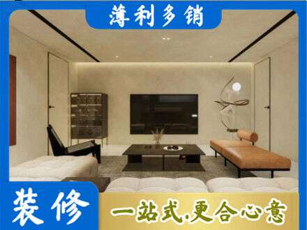 开封尉氏县全屋刷漆