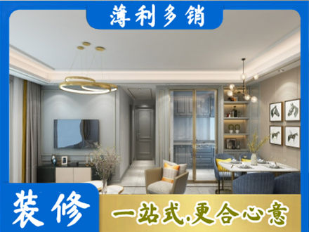 开封尉氏县专业全屋通刷艺术漆