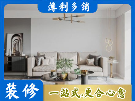 开封尉氏县客厅装修案例