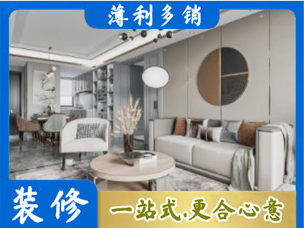 开封尉氏县本地全屋装修案例