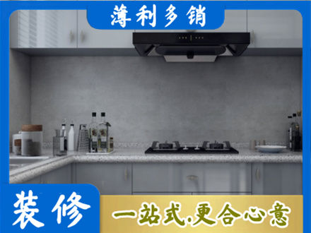开封尉氏县本地厨房家具定制
