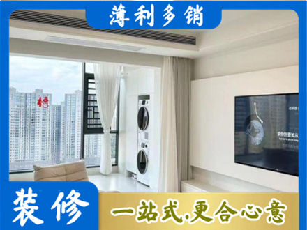 开封尉氏县装修公司地址在哪